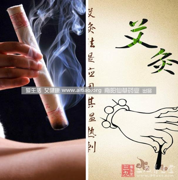 　各種原因，如“寒則氣收，熱則氣疾”等，都可影響血氣的流行，變生百病。
