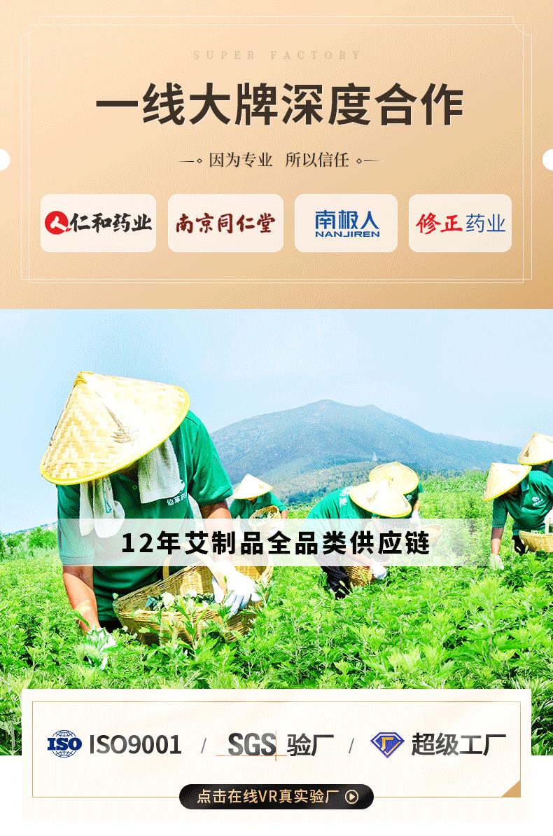 妙艾堂7cm粗艾條 加粗大號艾灸館大艾條大炮灸 艾灸條南陽(yáng)廠(chǎng)家