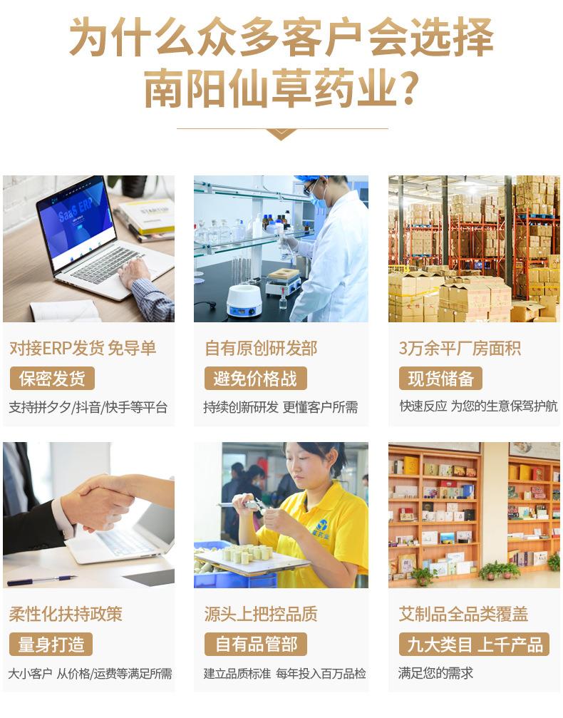 妙艾堂盒裝艾條 陳年艾絨條艾灸柱艾草條 南陽(yáng)廠(chǎng)家批發(fā)艾灸條