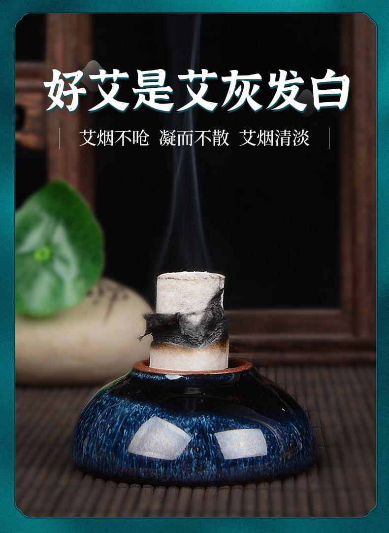 妙艾堂艾柱 盒裝陳年108艾柱粒 南陽(yáng)廠(chǎng)家批發(fā)非無(wú)煙純艾條艾灸柱