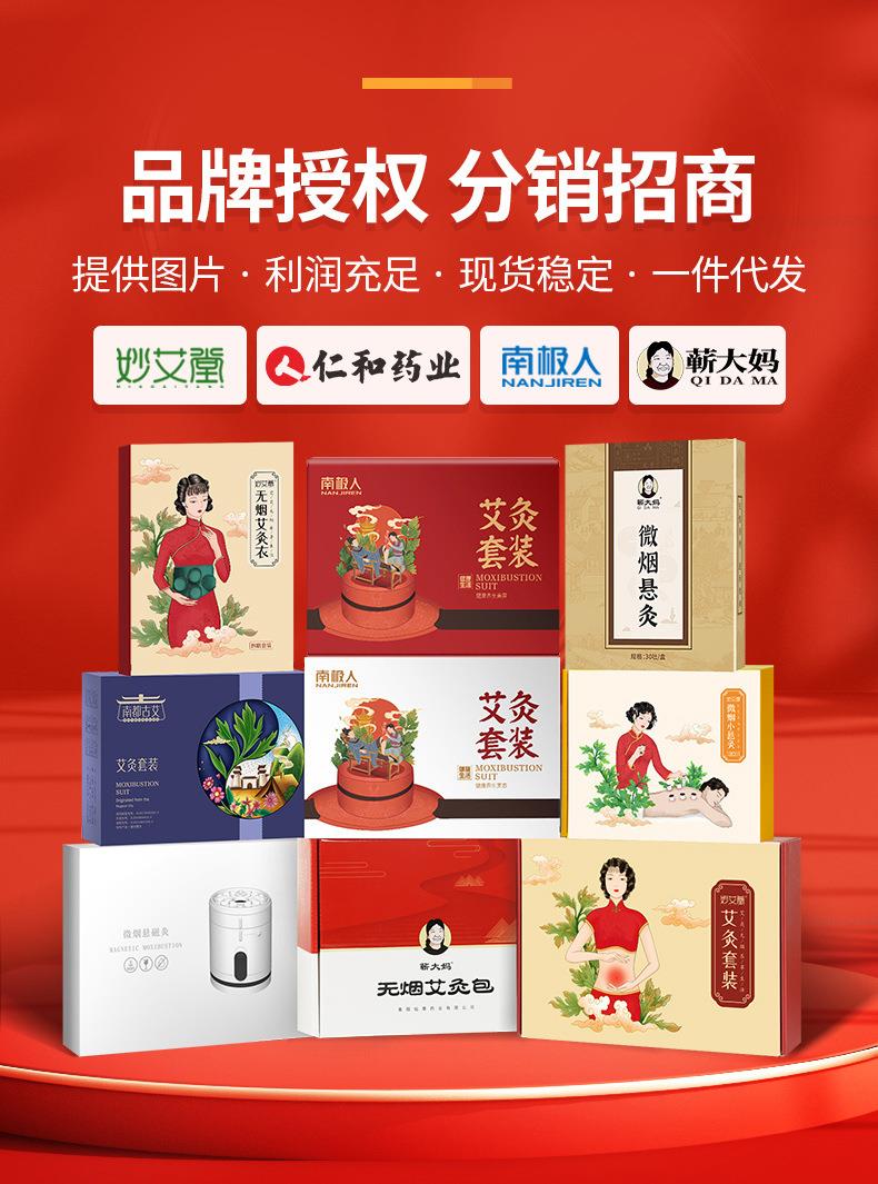 批發(fā)隨身灸布套 濾煙控溫家用便攜式艾灸衣 艾灸盒無(wú)煙包廠(chǎng)家